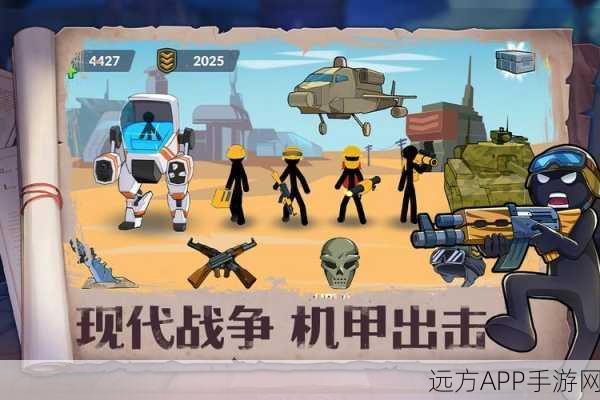 火柴人决斗大作战，银河战舰版震撼来袭，战斗闯关新体验！