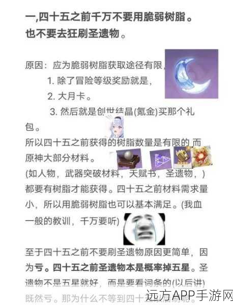 原神常夜灵庙密室解锁全攻略，步骤细节与避坑指南