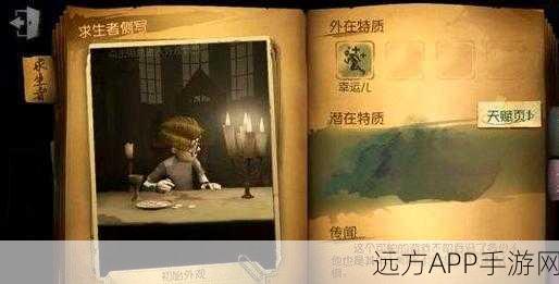 第五人格高手进阶，幸运儿角色深度剖析与实战技巧揭秘