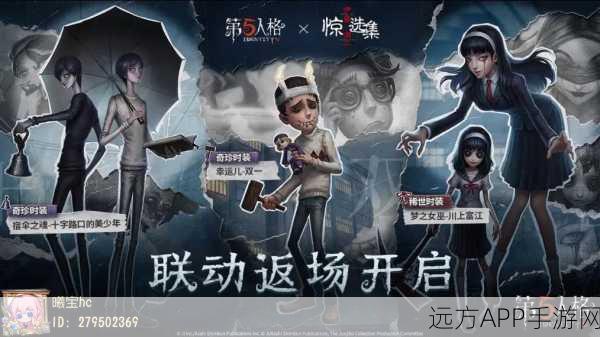 第五人格高手进阶,幸运儿角色深度剖析与实战技巧揭秘