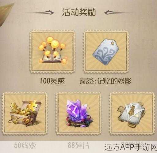第五人格好友度标签奖励全揭秘，解锁专属福利与隐藏彩蛋！