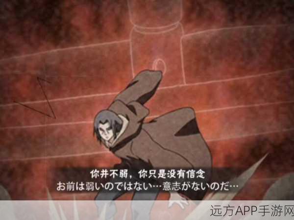 火影忍者手游，深度解析！暗部鼬是否值得3840金币投入？