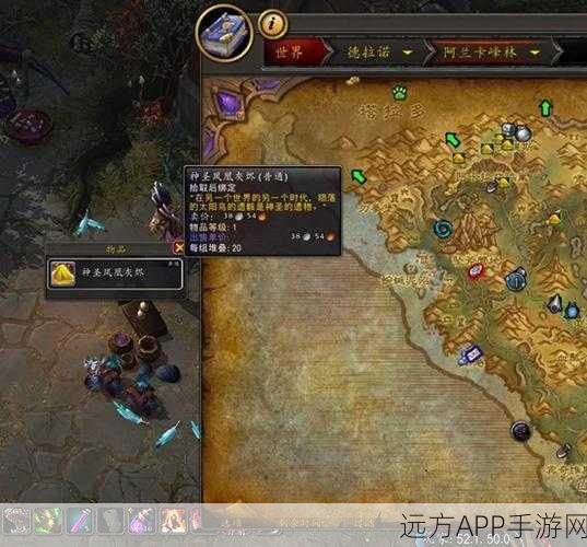 魔兽世界怀旧服探险指南，揭秘希利苏斯高效路线攻略