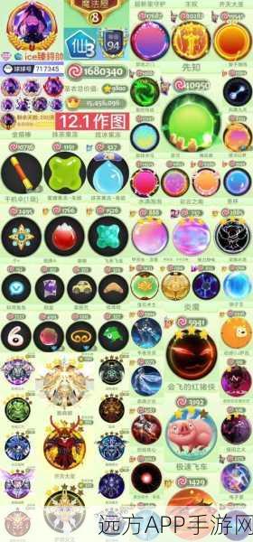 球球大作战，揭秘王权皮肤珍稀获取途径与赛事亮点