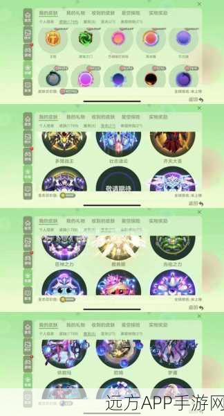 球球大作战,揭秘王权皮肤珍稀获取途径与赛事亮点