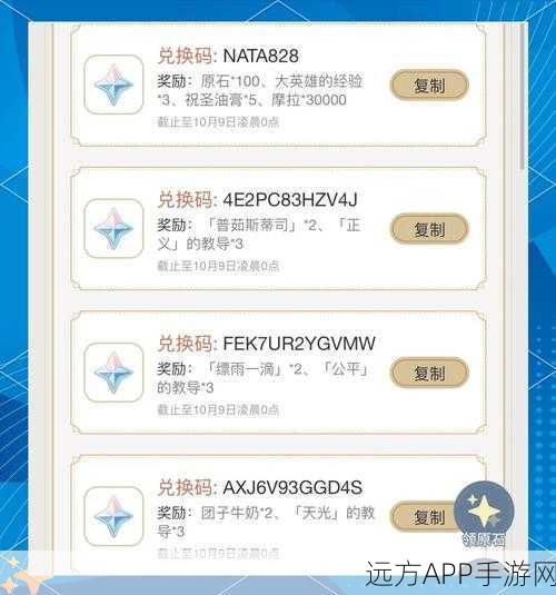 原神×史莱姆二维码挑战赛，全新版本上线，扫码激战赢限定大奖