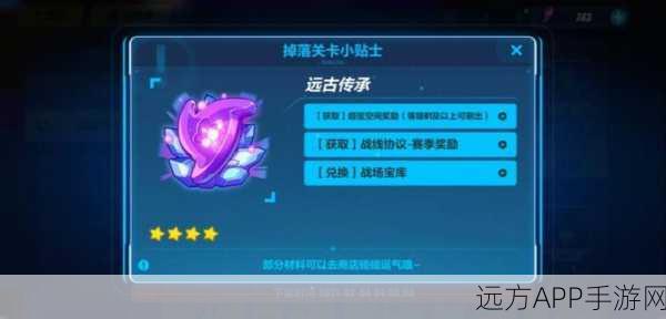 崩坏3神州漂流记4-5关卡速通秘籍,高效攻略助你轻松通关