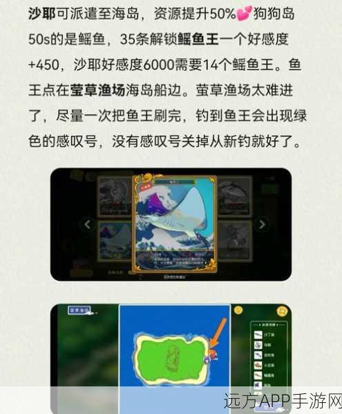 小森生活，解锁拍照任务秘籍，与村长&熊本熊共赴欢乐盛宴
