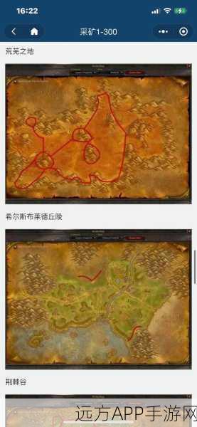 怀旧魔兽探秘，辛特兰详尽路线攻略与地图揭秘