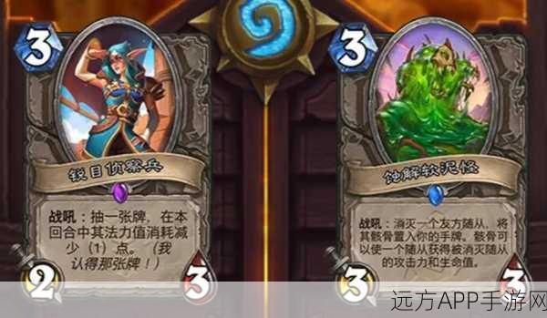 炉石传说安戈洛新版本，始生幼龙中立新卡深度剖析与实战应用
