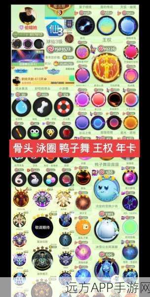 深度攻略,球球大作战推刺炸球保命绝技与资源管理策略揭秘