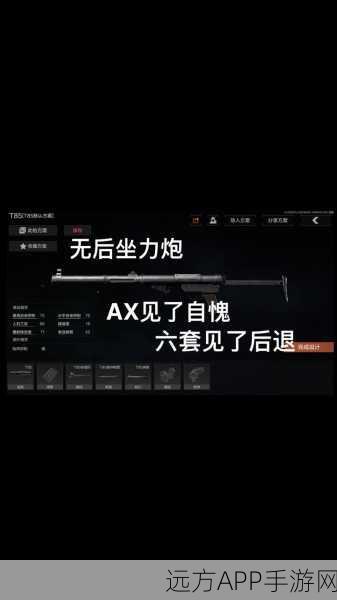 暗区突围，玩家自制版火爆上线，枪战射击新体验等你来战！