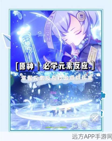 原神雷元素反应伤害大比拼，谁才是伤害之王？
