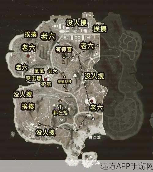 地铁逃生四图嘹望塔宝箱全攻略，三大隐藏区域揭秘，助你称霸战场