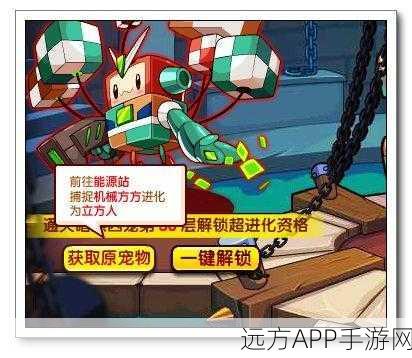 洛克王国,高效捕捉立方人秘籍,实战技巧与全攻略解析