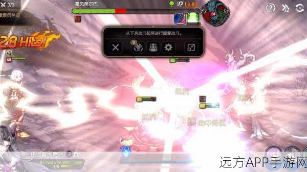 第七史诗攻略,迷宫圣剑骑士团训练所通关秘籍