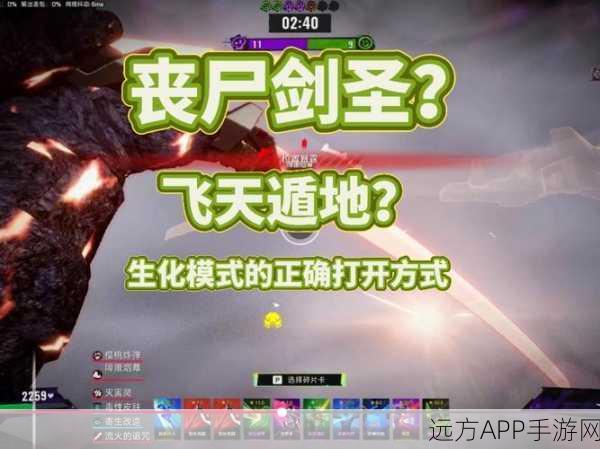 CF手游生化模式全解析,激战丧尸,生存挑战一触即发