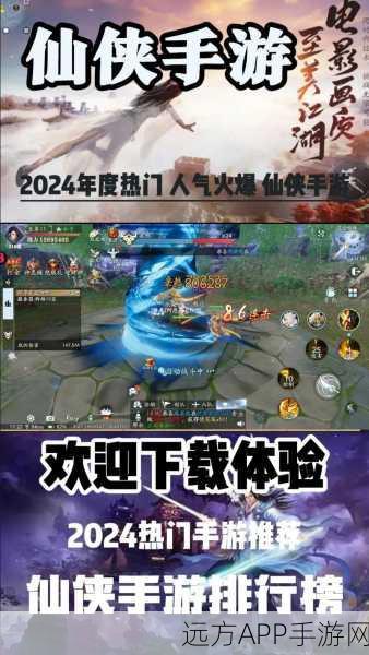 斗剑仙果盘安卓版震撼发布，国风仙侠新体验，赛事奖励等你拿！