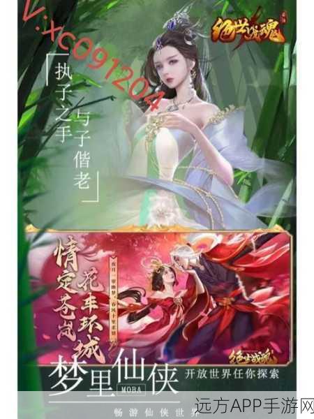 斗剑仙果盘安卓版震撼发布,国风仙侠新体验,赛事奖励等你拿!