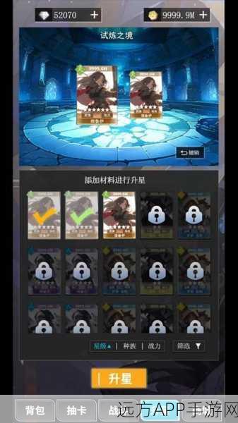 二次元氪金模拟2下载_非常火爆的二次元无限抽卡模拟游戏