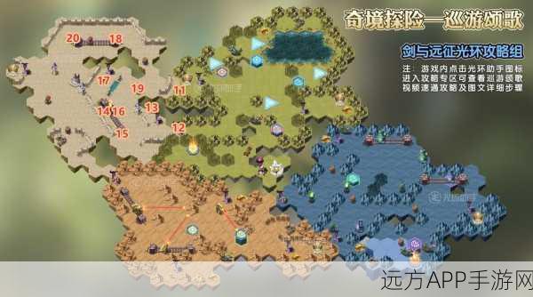 剑与远征凄风谷地深度攻略，揭秘高效通关路线与隐藏宝藏