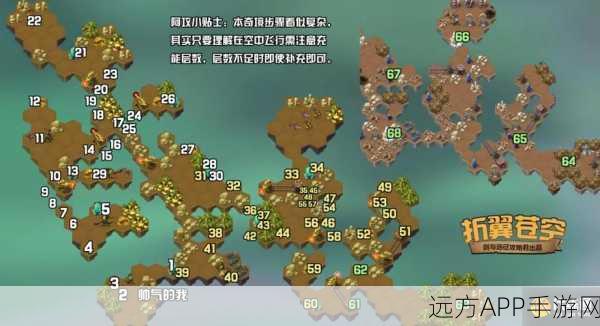 剑与远征凄风谷地深度攻略,揭秘高效通关路线与隐藏宝藏