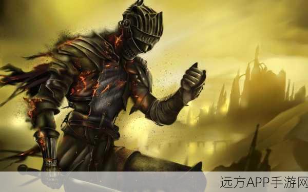 黑暗之魂重制版,古龙之路誓约深度剖析与战斗策略