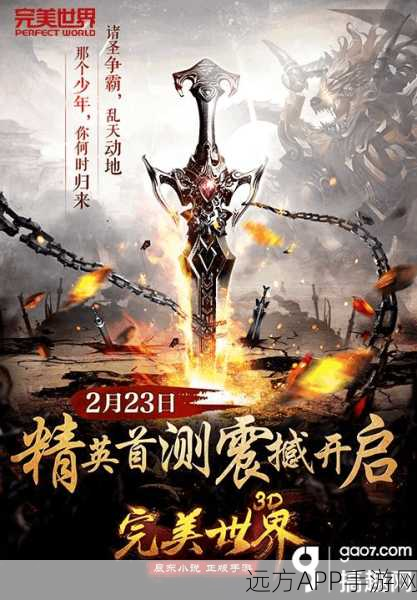 完美世界手游,揭秘刷龙魂技巧,黄金龙魂获取攻略