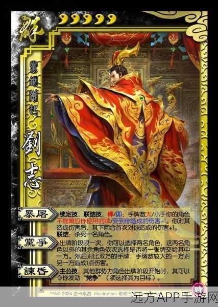 解锁新玩法！三国杀自制武将技能全攻略