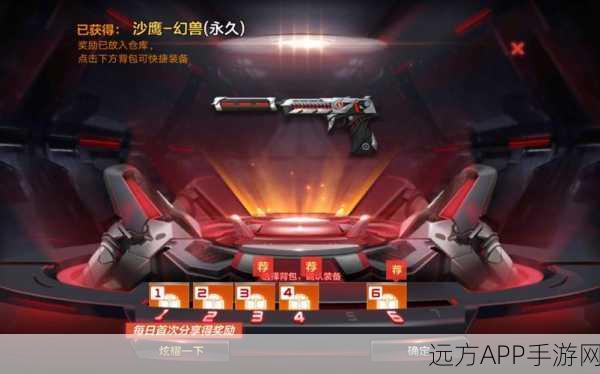 CF手游蜂王刃鞭终极获取秘籍,揭秘近战霸主的隐秘获取途径