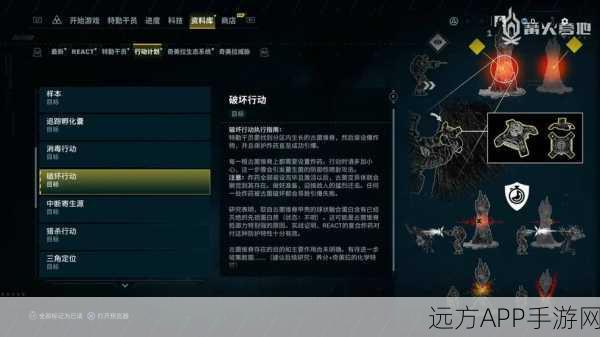彩虹六号异种，新手进阶秘籍，解锁制胜关键技巧