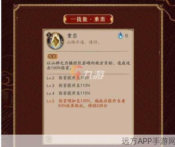 阴阳师不见岳角色全解析，技能深度剖析与实战加点秘籍