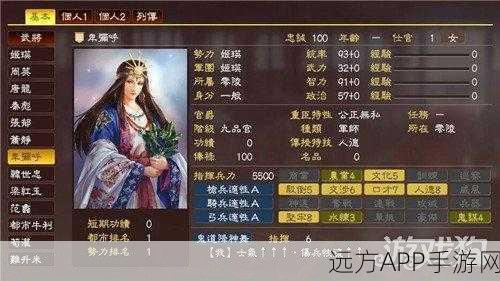 三国志13忠贞女将全解析,寻觅战场上的巾帼红颜