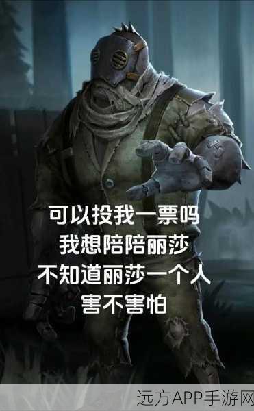 揭秘第五人格厂长背后的恐怖往事，深渊中的复仇之火
