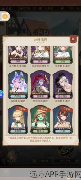 手游深度剖析,从零开始的异世界生活鬼族末裔角色全攻略