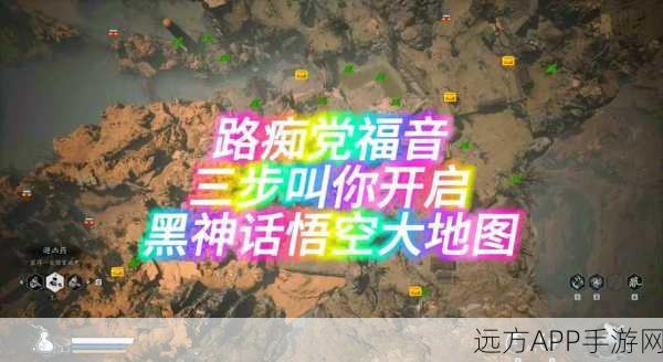 饥荒游戏2025新纪元，小地图Mod全解析及实战应用指南