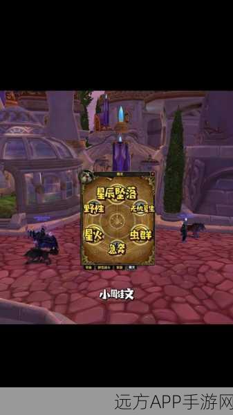 魔兽世界手游版,鸟德战斗蓝量告急?实战续航策略揭秘