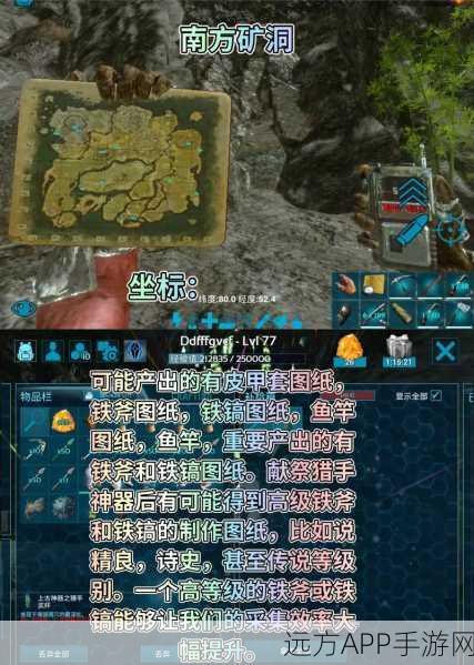 方舟手游法师神器更换攻略，解锁神器兑换与更换的秘密