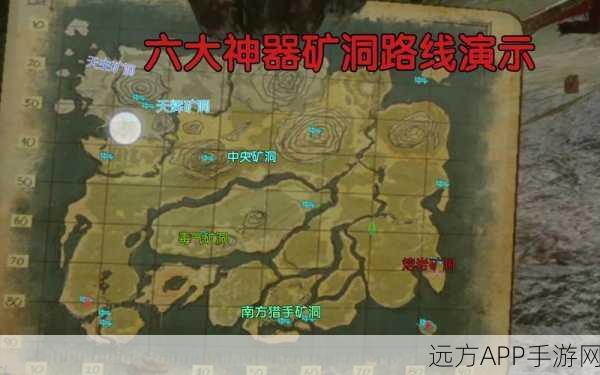 方舟手游法师神器更换攻略,解锁神器兑换与更换的秘密