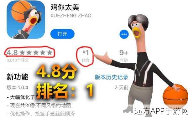 魔性挑战新风尚,姬你太美音乐恶搞游戏全解析