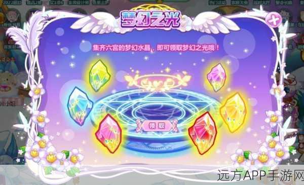 奥比岛梦幻国度第4宫全攻略，解锁神秘宝藏，挑战终极试炼