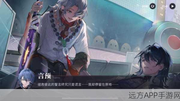 归龙潮,启程开放世界冒险,解锁无限探索新篇章