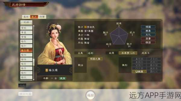 揭秘三国志14巅峰之战,最强武将技能大比拼