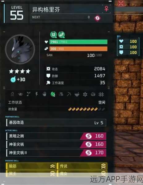 幻兽帕鲁新篇深度解析,新手如何精准挑选最强帕鲁伙伴