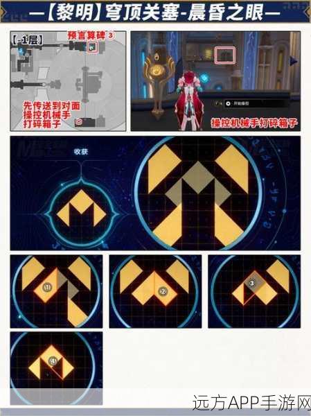 崩坏3深度解析，无存之钥超限攻略与获取途径全揭秘