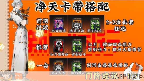 新月同行抽卡攻略,揭秘高概率技巧,助你轻松集齐心仪角色!
