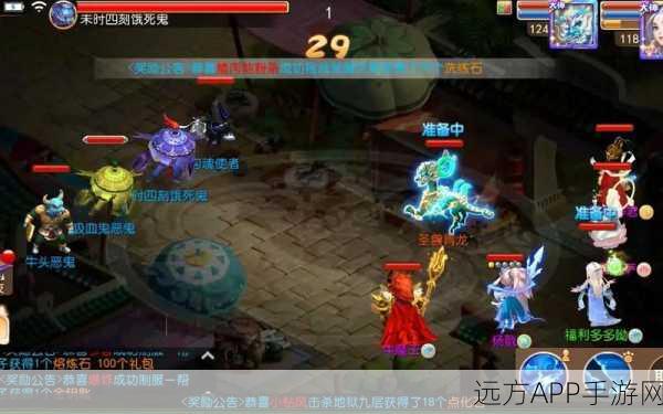 梦幻西游新揭秘，光之甲神秘力量与争霸赛盛况