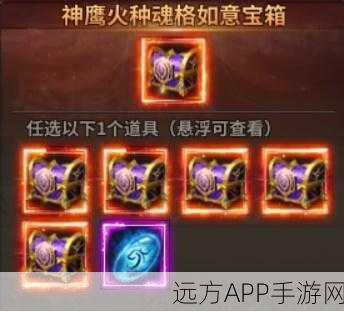 暗黑魔魂礼包大放送，开启专属冒险之旅的密钥！