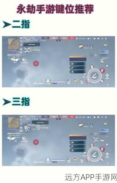 永劫无间高手必备，灵敏度设置全攻略，助你赛场称霸