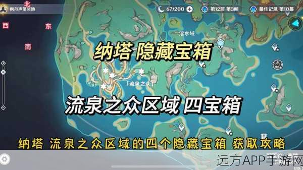 幻塔石头内宝箱解锁全攻略，秘术技巧与比赛细节大揭秘